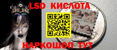 винт Кингисепп