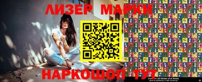 трава Беслан