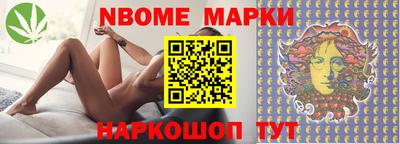 винт Кингисепп