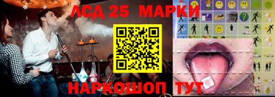 трава Беслан