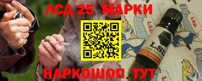 трава Беслан