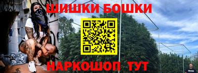 гидра Берёзовский