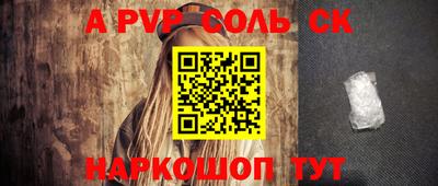 кокаин Коммунар