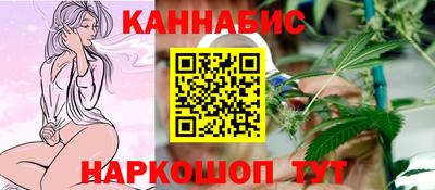 трава Беслан