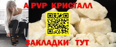 винт Кингисепп