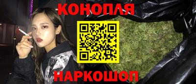 трава Беслан