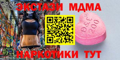 COCAINE Кинель