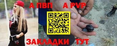 винт Кингисепп