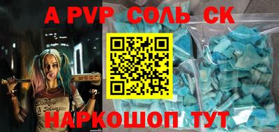 COCAINE Кинель