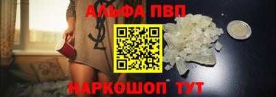 прущие крисы Азнакаево