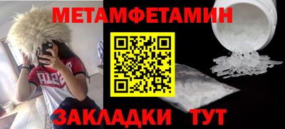 винт Кингисепп