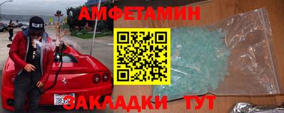 трава Беслан