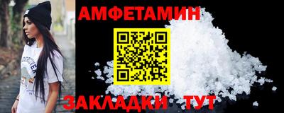COCAINE Кинель