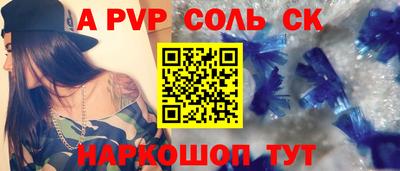 марки lsd Абинск