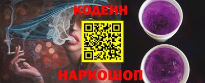 винт Кингисепп