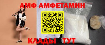 винт Кингисепп