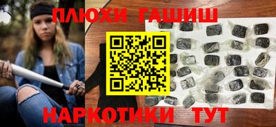 гидра Берёзовский