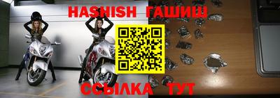 трава Беслан