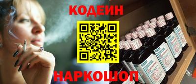 COCAINE Кинель