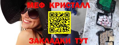винт Кингисепп