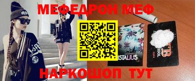 трава Беслан