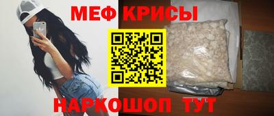 винт Кингисепп
