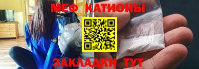 трава Беслан