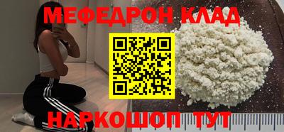 MDMA Кимры