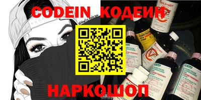 COCAINE Кинель