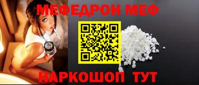 COCAINE Кинель
