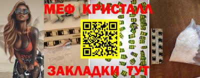 трава Беслан