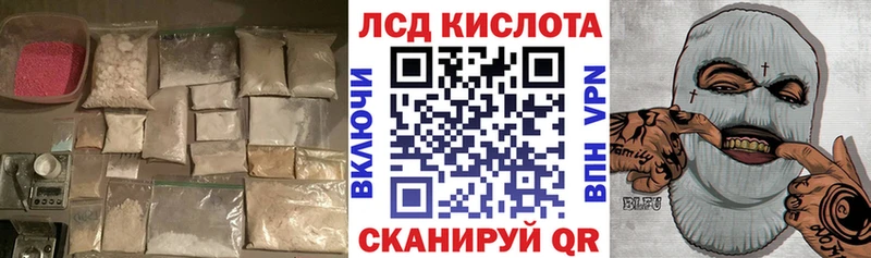 Лсд 25 экстази ecstasy  blacksprut рабочий сайт  Кушва 