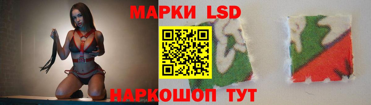 kraken ССЫЛКА  ЛСД экстази ecstasy  Вход с VPN  ЛСД экстази ecstasy  Кушва 