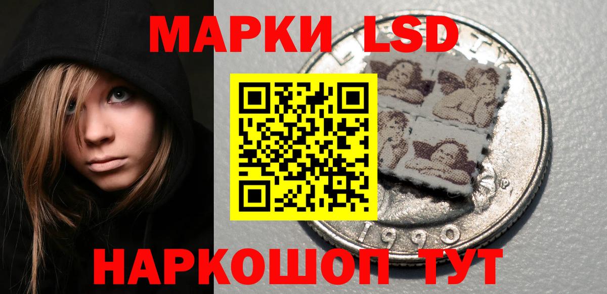 Лсд 25 экстази кислота Кушва