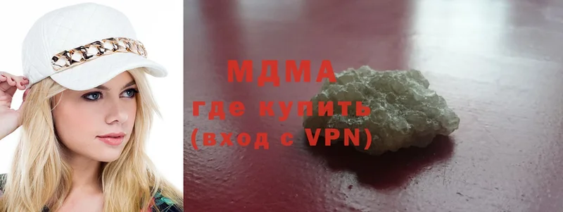 МДМА кристаллы  цены   Кушва 