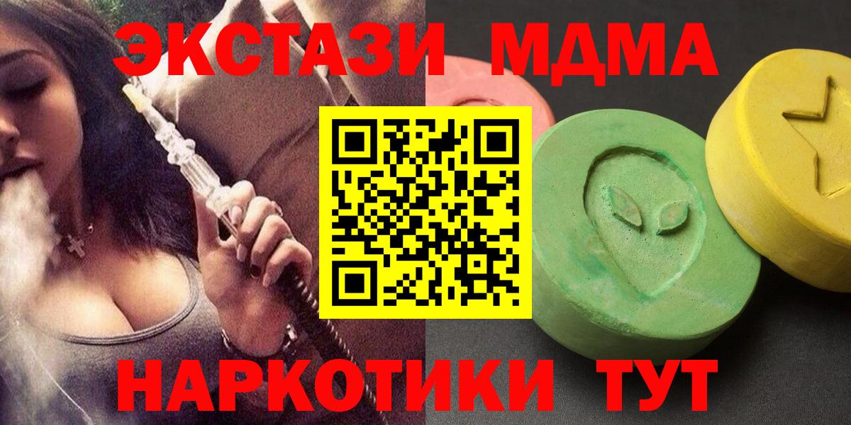 MDMA VHQ Кушва