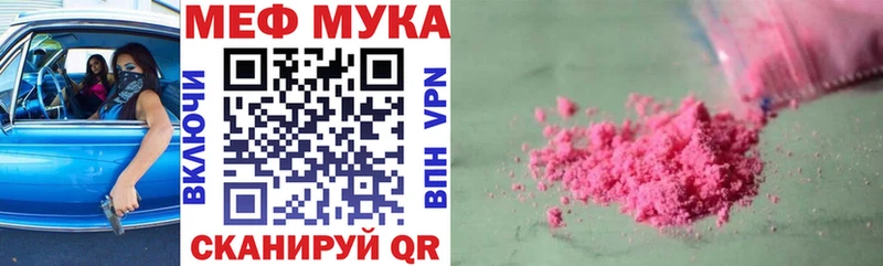 где найти наркотики  hydra рабочий сайт  МЕФ VHQ  Кушва 