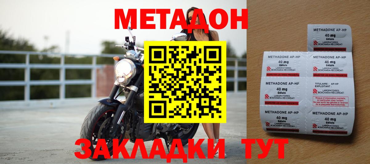Каннабис  Кушва  COCAIN  ГАШ  A-PVP  Меф  Вход с VPN  МАРИХУАНА 