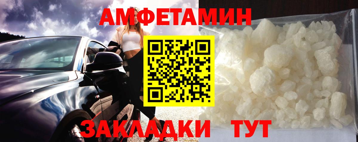 МЕТАМФЕТАМИН Methamphetamine Кушва
