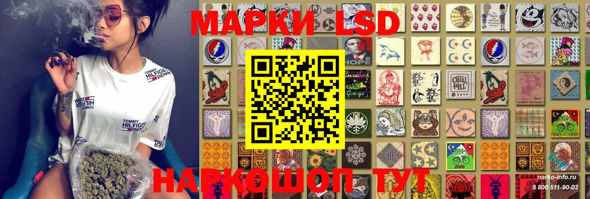 Наркотические марки 1500мкг  Вход с VPN  Кушва 