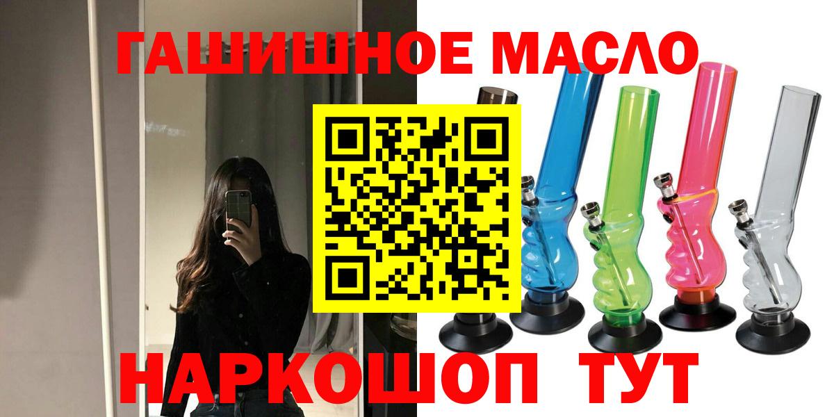 закладка  ТГК Wax  Вход с VPN  Кушва 