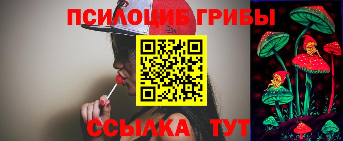 Кокаин Кушва