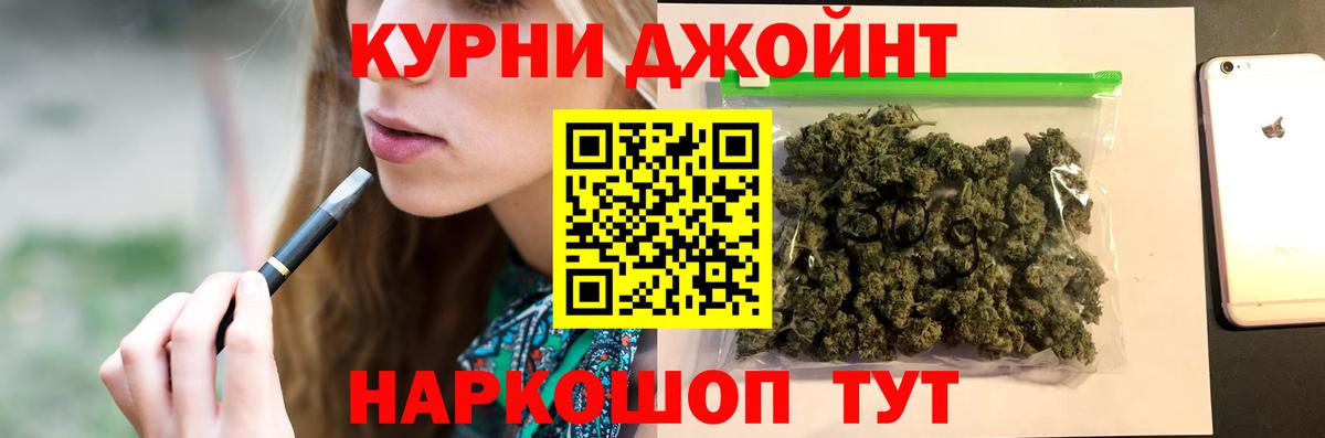 Кушва  МАРИХУАНА сатива  Вход с VPN  МАРИХУАНА Ganja  Бошки марихуана Bruce Banner 